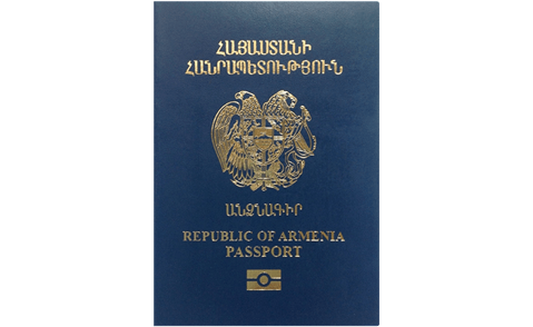 Заграничный паспорт  