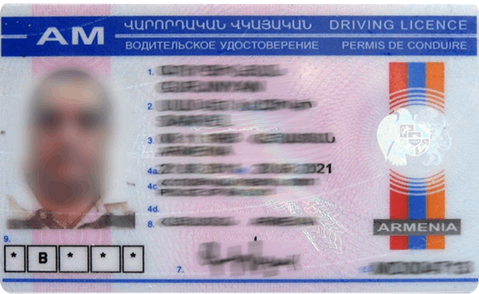 Водительское удостоверение 