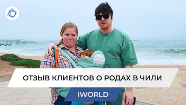 Ярослав и Мария