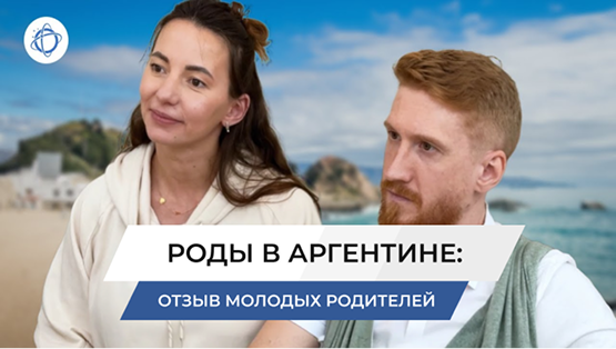 Радмила и Николай