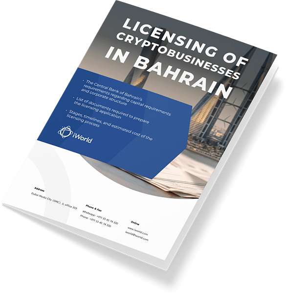 Guide to crypto business licensing in Bahrain 
