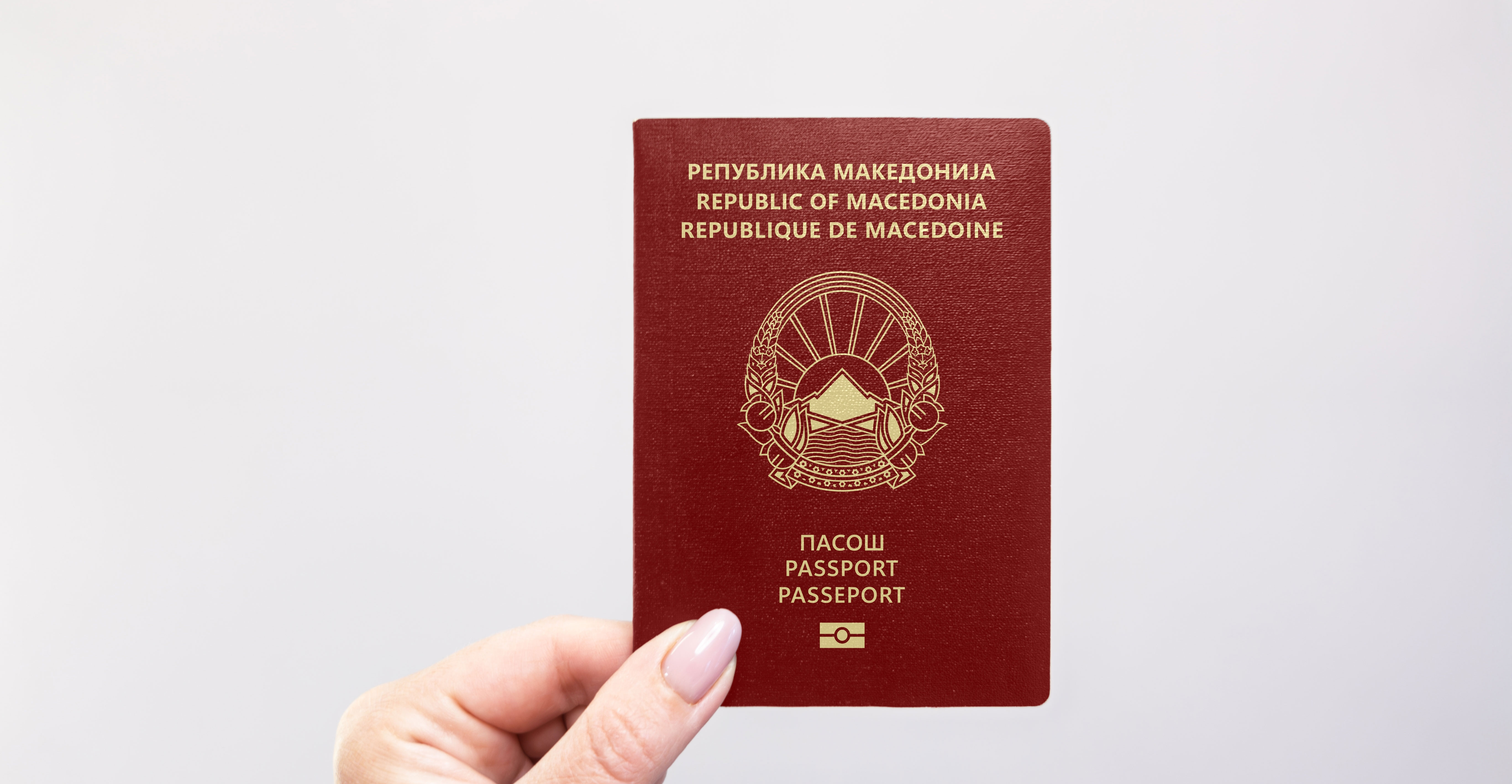 Паспорт Северной Македонии